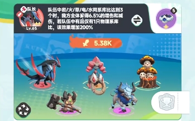 曙光重临前期平民攻略分享3