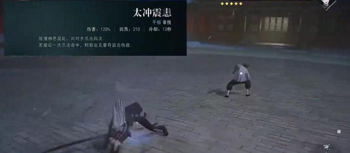 异人之下手游陆瑾怎么样2