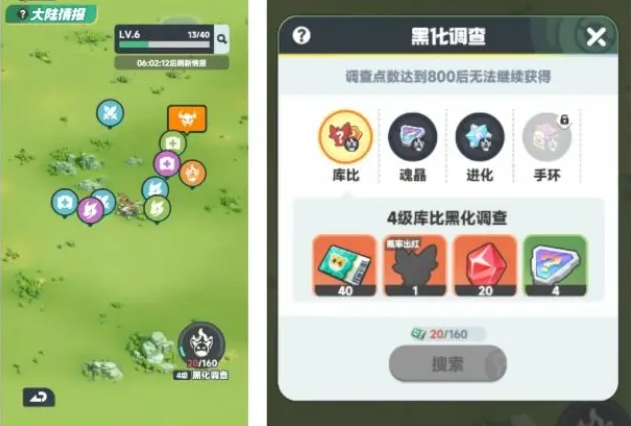 曙光重临开局攻略分享9