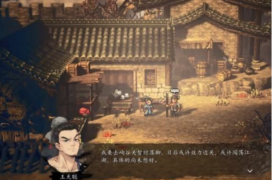 逸剑风云决平阳堡怎么过4