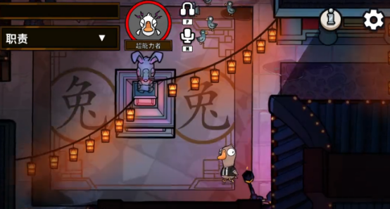 鹅鸭杀默剧演员技能有哪些4