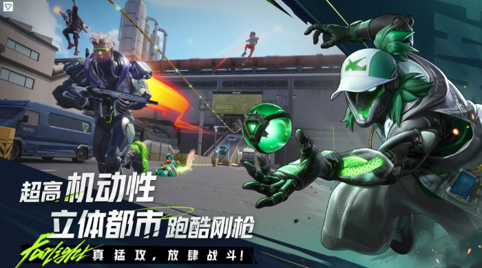 远光84怎么上手1