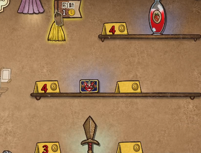 背包乱斗百分百出磨刀石的方法分享3