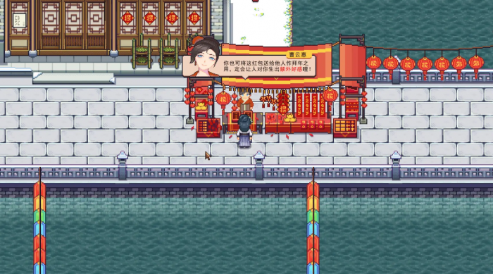 江城创业记蓝图怎么布局4