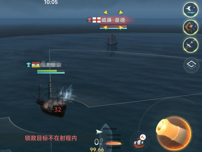 大航海时代传说委托任务有哪些2