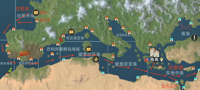 大航海时代传说委托任务有哪些3