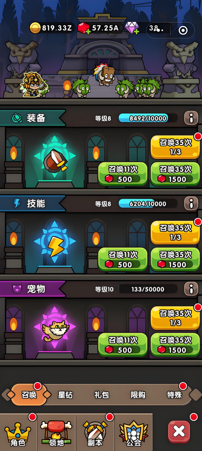 次神光之觉醒sss角色怎么获得2