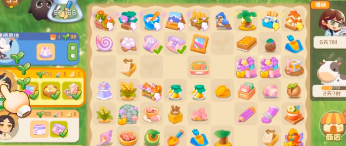 碳碳岛新手开局思路有哪些3