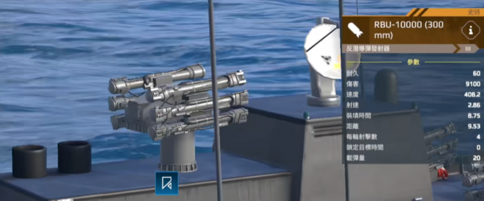 现代战舰052d搭配攻略3