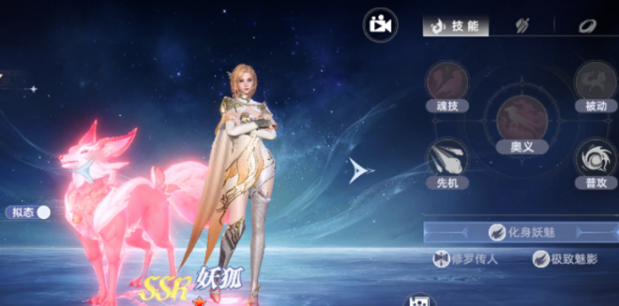 斗罗大陆猎魂世界妖狐怎么样2