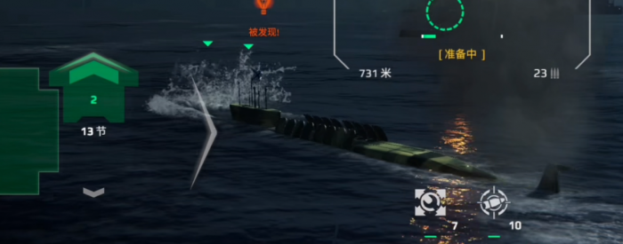 现代战舰三级潜艇推荐3