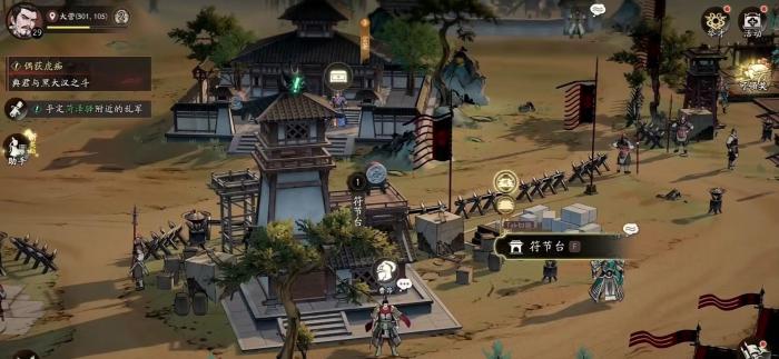 三国望神州邹氏怎么获得3