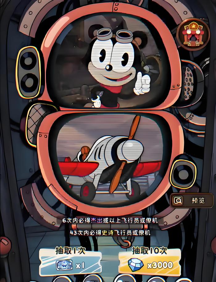 发条总动员扭蛋机怎么玩2