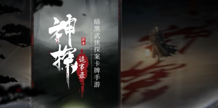 神探诡事录傀儡是什么1