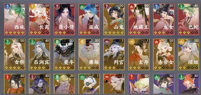 指间山海聂小倩怎么样1