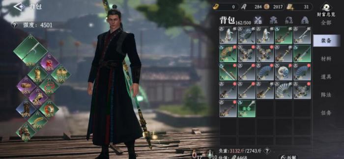 大奉打更人枪怎么获得4