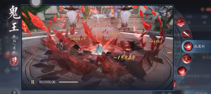 诛仙2手游鬼王技能有哪些6