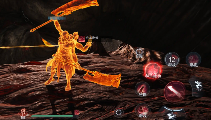 诛仙2手游鬼王技能有哪些7