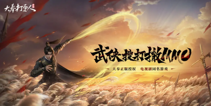 大奉打更人武器有哪些1