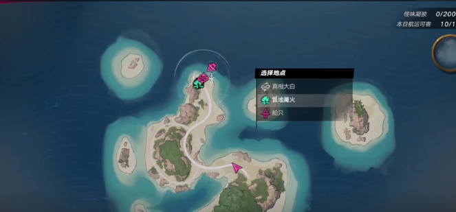 神器传说功法介绍4