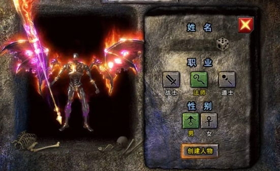 龙迹之城职业选择方案有哪些3