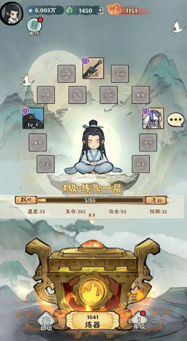 神器传说融合精通在哪里3