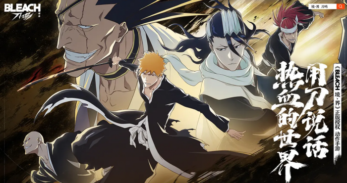 境界刀鸣是格斗吗1