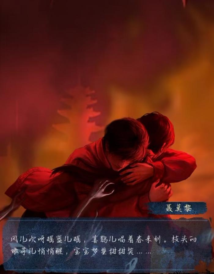 纸嫁衣8主角是谁3