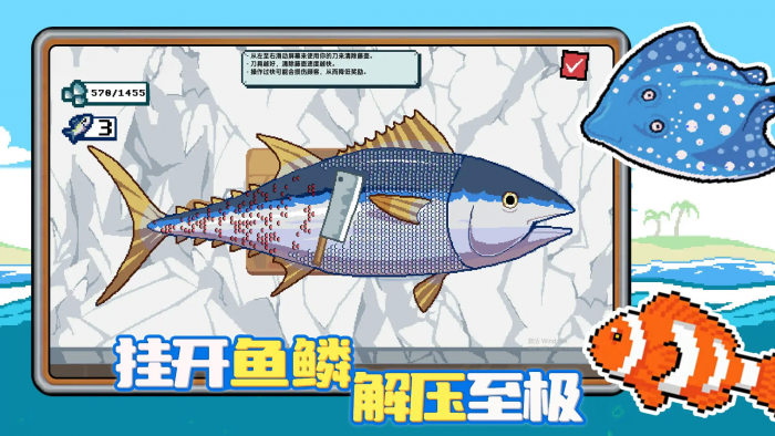 小人和小船攻略分享1