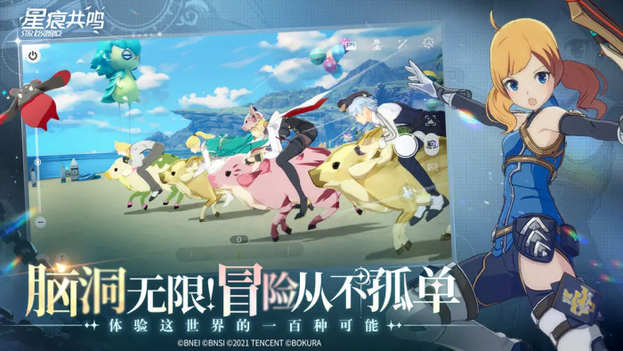 星痕共鸣扭蛋是什么1