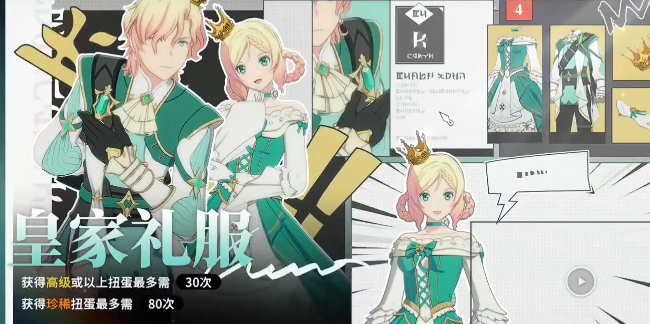 星痕共鸣扭蛋是什么2