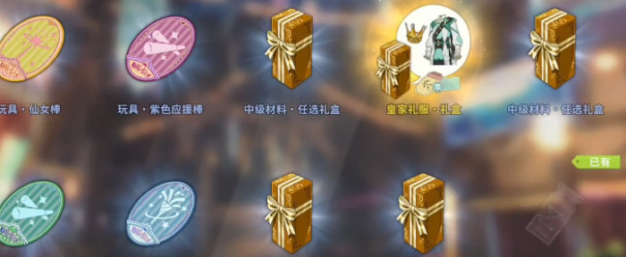 星痕共鸣扭蛋是什么3