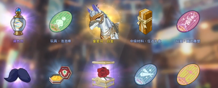 星痕共鸣扭蛋是什么5