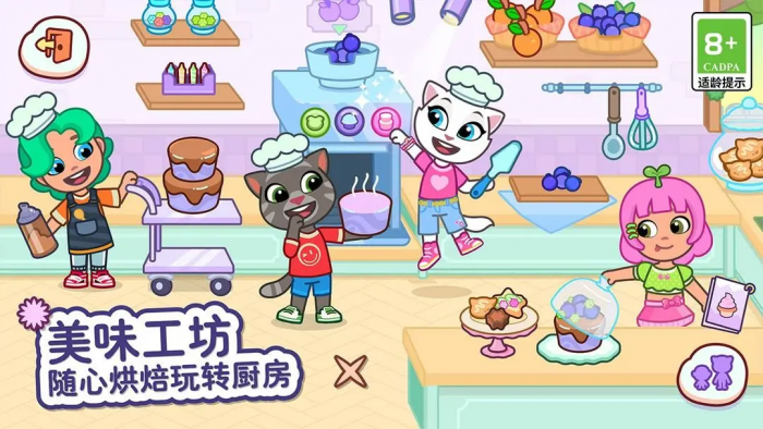 汤姆猫小镇好玩吗1