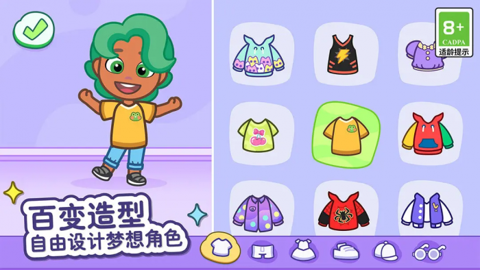 汤姆猫小镇好玩吗4