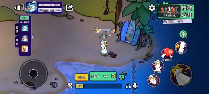 飞飞重逢攻略大全6