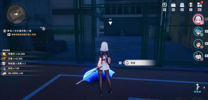 异环末雨绸缪异象委托任务怎么完成4