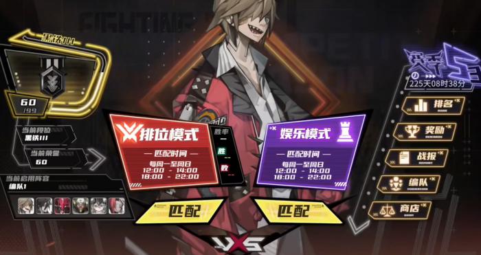 晴空之下玩法大全2