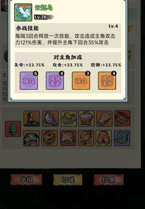 神器传说灵兽怎么选3