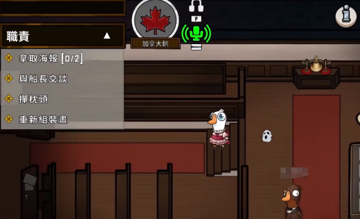 鹅鸭杀加拿大鹅介绍1