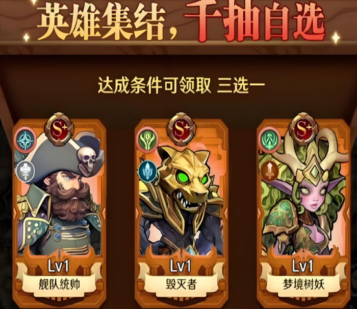 远征传说开荒职业推荐1