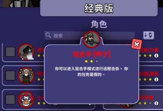 星痕共鸣什么职业最强6