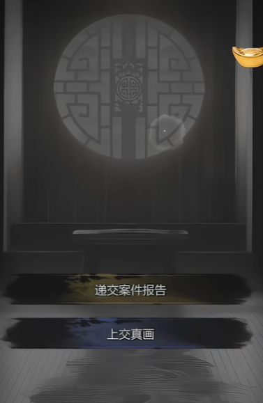 神探诡事录秘籍怎么玩3