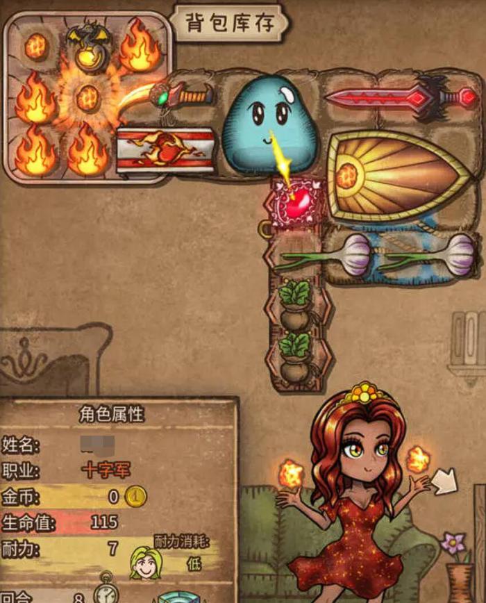 背包乱斗各流派怎么玩4