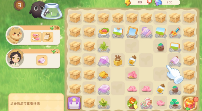 碳碳岛怎么升级发电站3