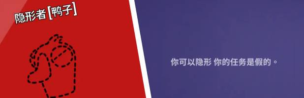 鹅鸭杀鸭子角色有哪些7