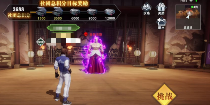 全明星觉醒战魂是什么4