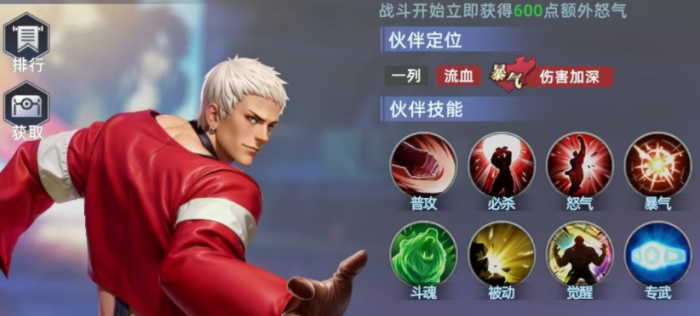 全明星觉醒七枷社怎么玩2