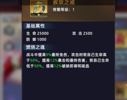 全明星觉醒七枷社怎么玩4