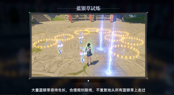 斗罗大陆猎魂世界蓝银秘境怎么过2